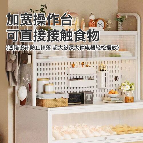 厨房餐边柜置物架l多层收纳多功能烤箱微波炉落地靠墙一体储物柜