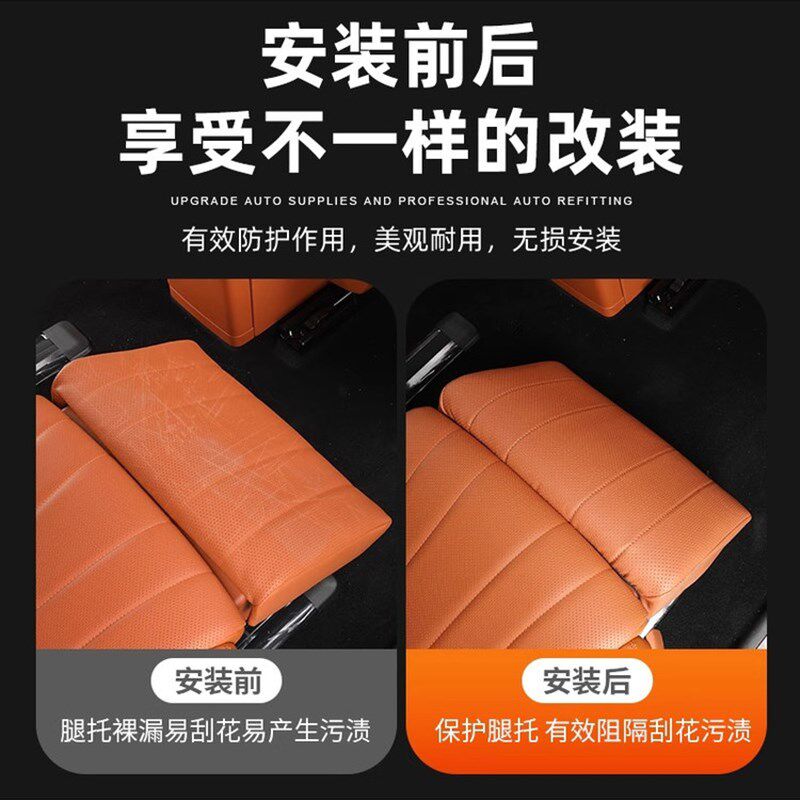 文杰M8零重力脚座脚座防踢垫C保护脚座改良装饰防污防刮