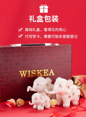 结婚礼物送新人新娘闺蜜u订婚新婚礼品实用大气高级感大象摆件