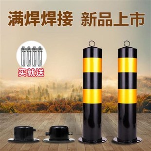 围档路桩汽车停车位地桩移动拦路护栏桩子示杆Q围挡拆卸便携标桩