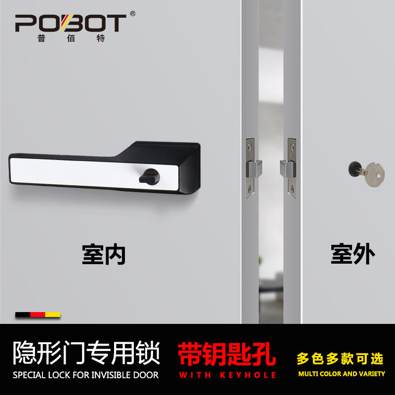 双面隐形门锁带钥匙室内门单边锁暗藏式背景墙把手暗门专用单面锁