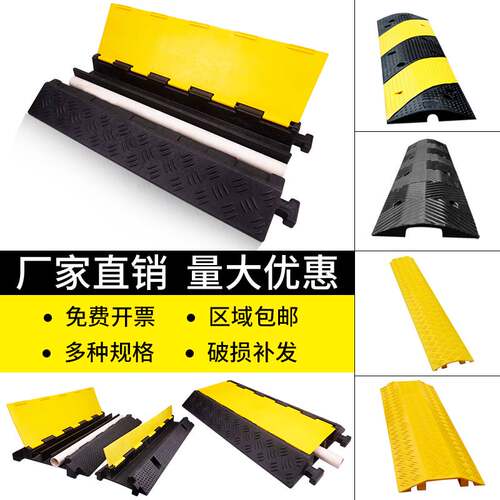橡胶减速带社区乡k村路加油站车库缓冲块减速垄加厚道路减速板斜