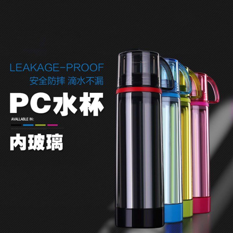 绿珠防摔玻d璃杯 内玻璃外塑料口杯 带盖便携水杯泡茶杯男女车载