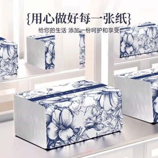 原木抽纸加厚加量大包抽纸纸巾家庭装面巾纸抽餐巾纸卫生纸擦手纸