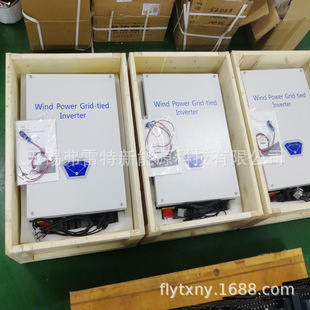 家用风力发电机大功率20kw并网逆变器220v380v20kw可带手机通讯