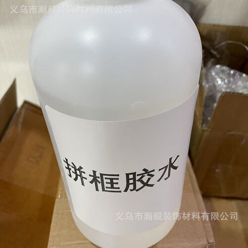 拼框胶水，MDF专用胶水 1KG装，相框专用木线条胶水