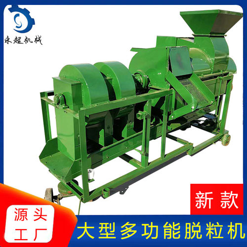 油电两用稻谷脱粒机柴油机款玉米打粒机绿豆红豆脱粒机新款打麦机