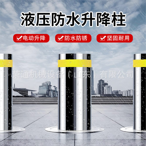 升降柱不锈钢柱体智能遥控全自动路桩远程遥控液压控制系统升降柱