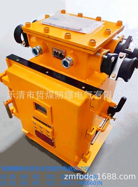 kbz16-400 真空馈电开关 kbz19-400