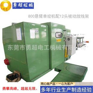 USB4CAT5ECAT6ACAT7等网络线数据线包铝箔麦拉编织集合悬臂单绞机