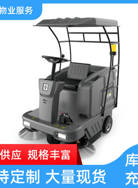 凯驰驾驶式扫地机 座驾扫地车 仓库地面清扫 卡赫扫地车KM130/130