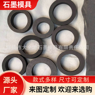 石墨盘根环圈阀门增强石墨填料柔性石墨密封垫片厂家 供应