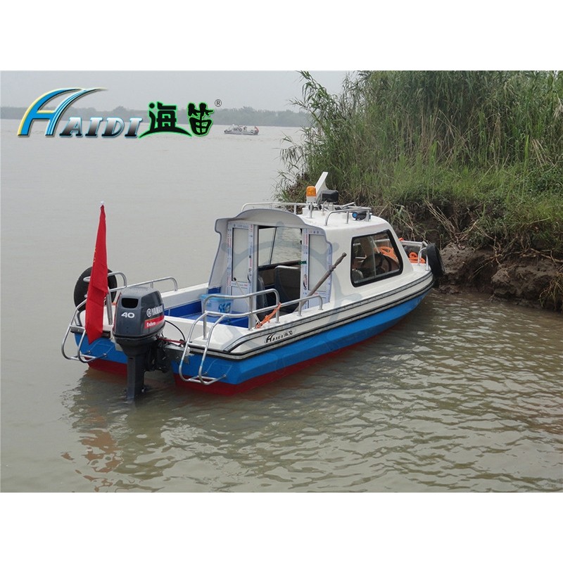 海笛玻璃钢冲锋舟 游艇 快艇 船  救援消防防汛 巡逻抗洪玻璃钢船