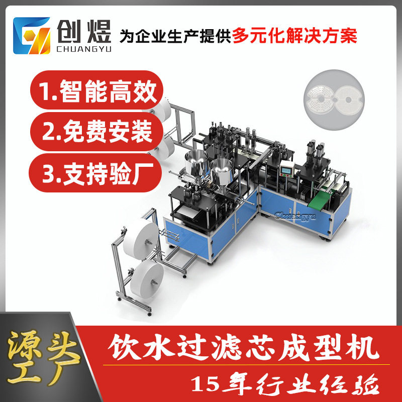 过滤芯自动机 宠物饮水器过滤棉 活性碳过滤芯设备 宠物滤芯专用,生活电器,扫地机配件/耗材,淘宝优惠券,粉丝福利购,淘宝优惠卷