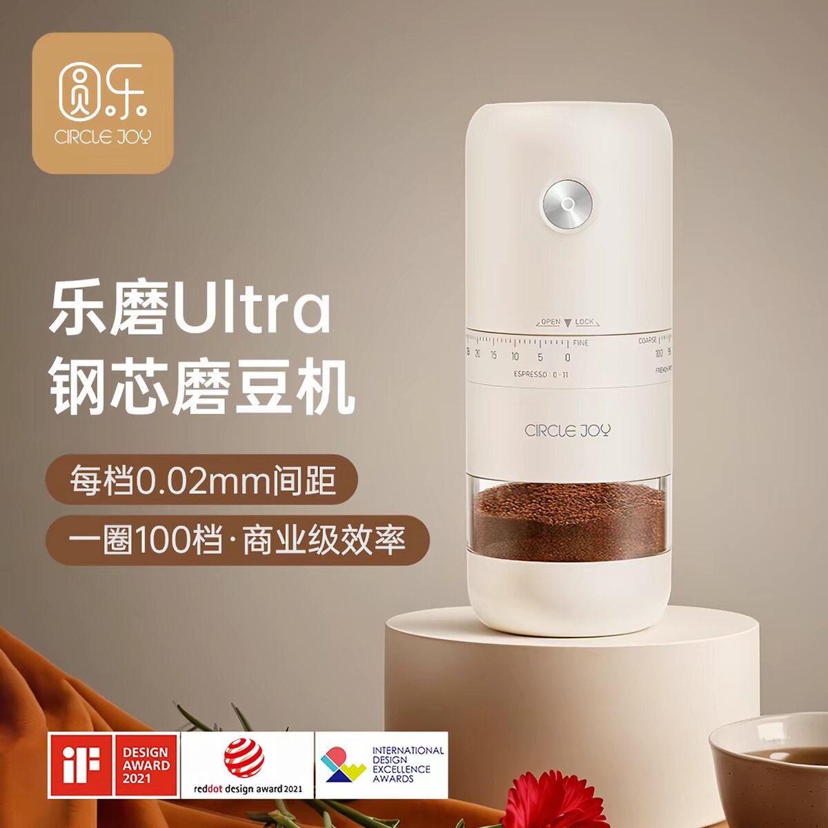 圆乐磨豆机咖啡豆研磨机咖啡磨豆机手磨咖啡机家用电动磨豆机咖啡