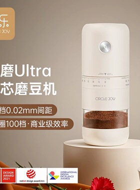 圆乐磨豆机咖啡豆研磨机咖啡磨豆机手磨咖啡机家用电动磨豆机咖啡