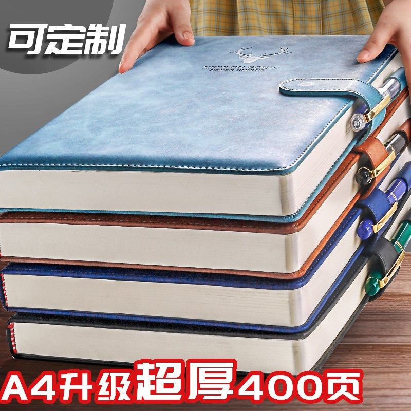 a4大笔记本子超厚加厚加大记事本厚的大号400页日记A本软皮高档商