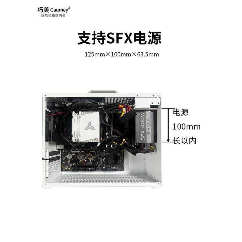 固而美itx机箱钣金定制小机箱壳体迷你设备外壳卧式主机机箱立式