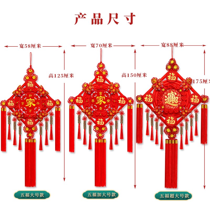 2025新款中国结挂件客厅大号镇宅桃木玄关电视背景墙挂饰过年装饰