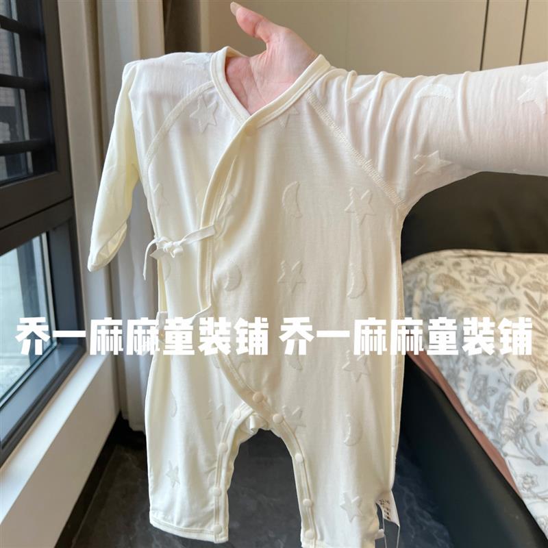 【夏超薄待产包】新生儿蝴蝶衣宝宝长袖L连体衣初生哈衣爬服夏天