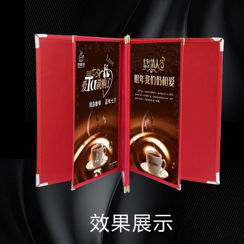 A4透明西式活页带封面菜单本点菜本点菜单封皮定制菜谱本6页12面