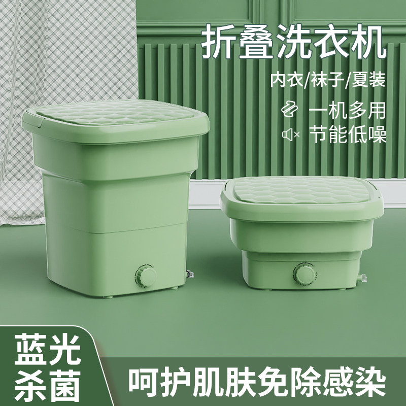 迷你折叠洗衣机洗脱一体内衣裤婴儿专用学L生宿舍小型便捷式洗衣