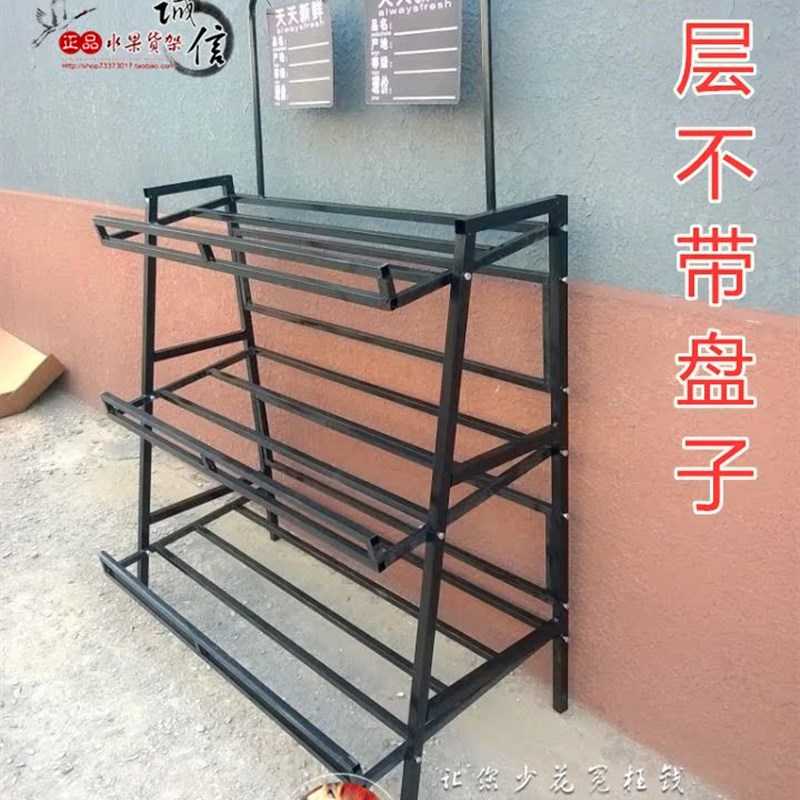 绿色蔬菜货架三层水果展示菜架子超市便利店干果水果架置物架