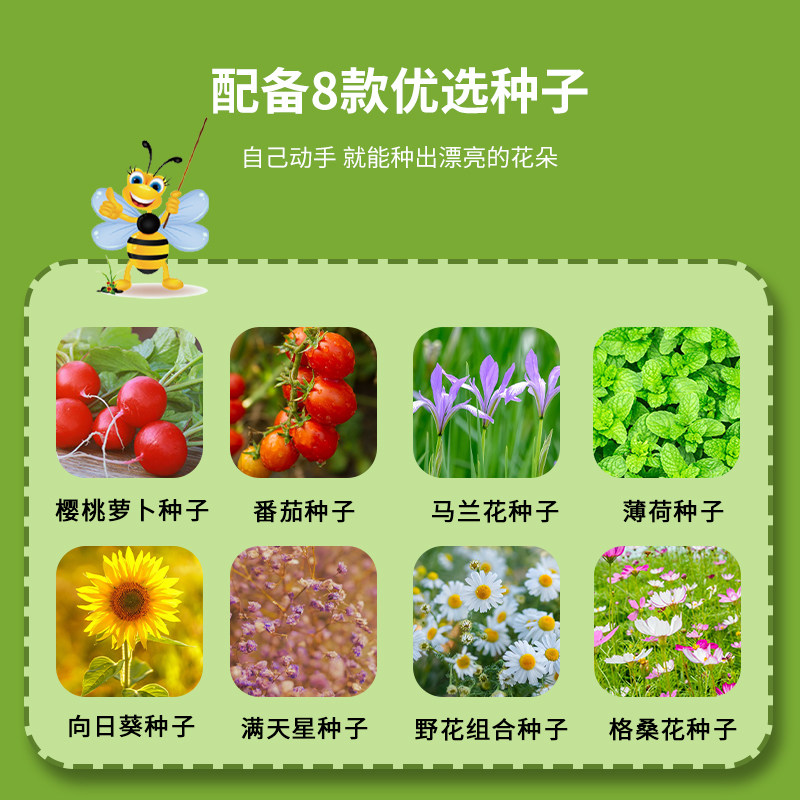 温室种植儿童开心农场种菜园植物观察套装男女孩玩具科学小实验