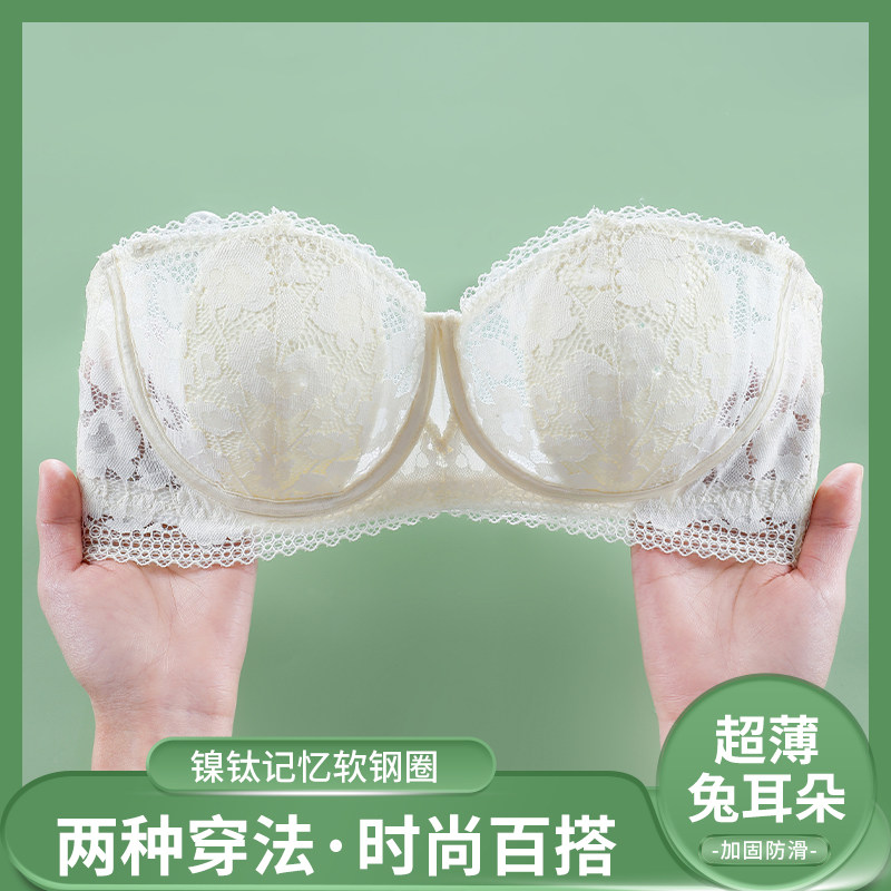 超薄款内衣女f无肩带防滑大胸显小裹胸有钢圈夏季文胸罩收副乳抹