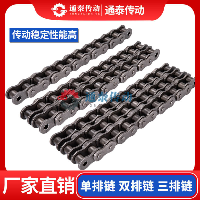 国标工业传动链条单双排铁3分06B4分08B5分10HA6分12A1寸16A20A24