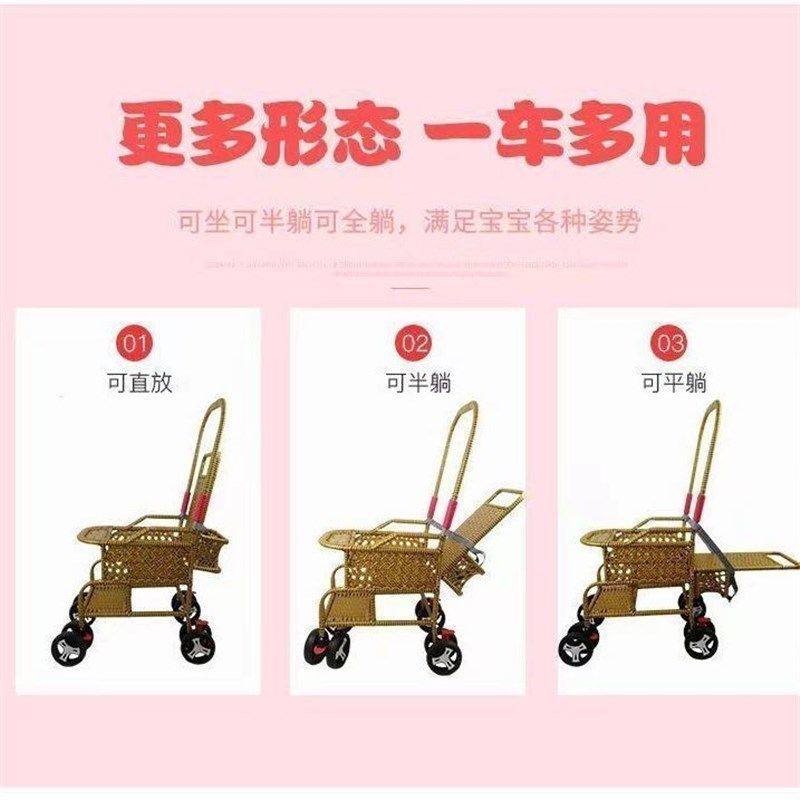婴儿竹藤推车夏季宝宝仿藤椅推车轻便竹编推车小孩儿童竹子小推车