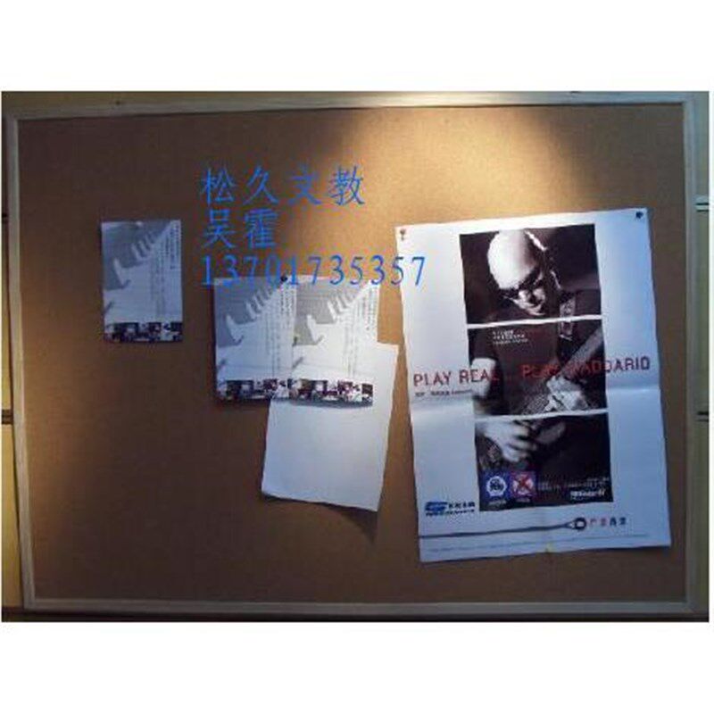 软木板留言板图钉按钉照片墙90*180cm松木框海报告示宣传栏可定制