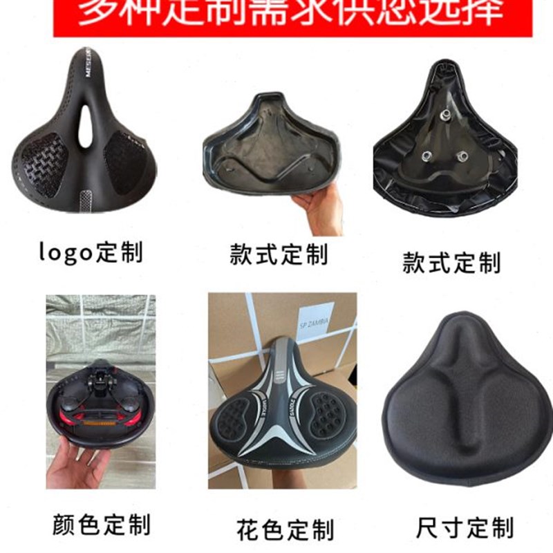 新品自行车坐垫自行车车座无鼻鞍座 大屁股自行车座山地车坐鞍