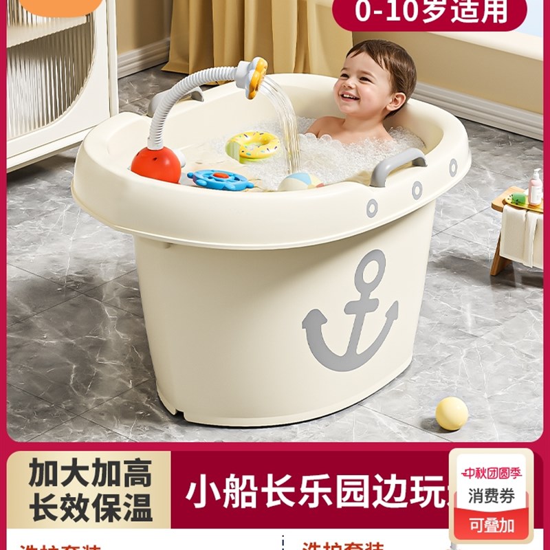 儿童洗澡桶宝宝泡澡桶冬天大号C沐浴桶可坐婴儿游泳桶坐式折叠