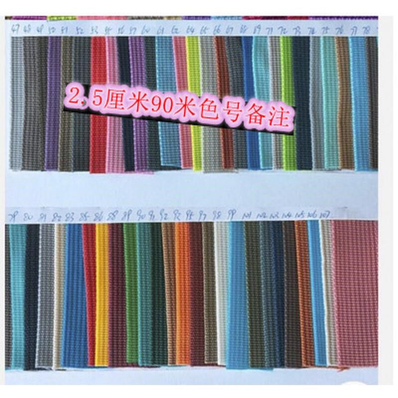 帆布带条加厚色带扁绳扁带尼龙带马扎带布条绑带白捆绑带子布新款