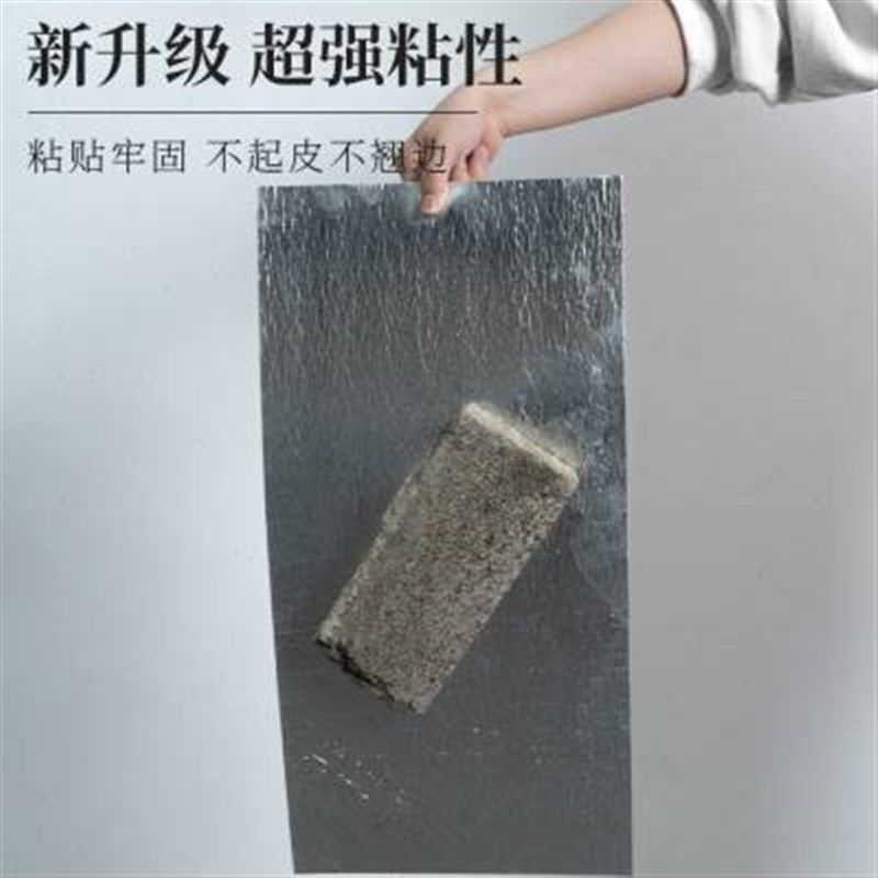 铝塑板墙贴自粘防水防潮背景墙浴室厨房墙面装饰遮丑仿瓷砖墙贴纸