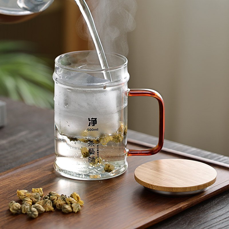 茶艺师 耐热玻璃月牙过滤泡茶杯 办公室茶水分离绿茶杯个人喝水杯