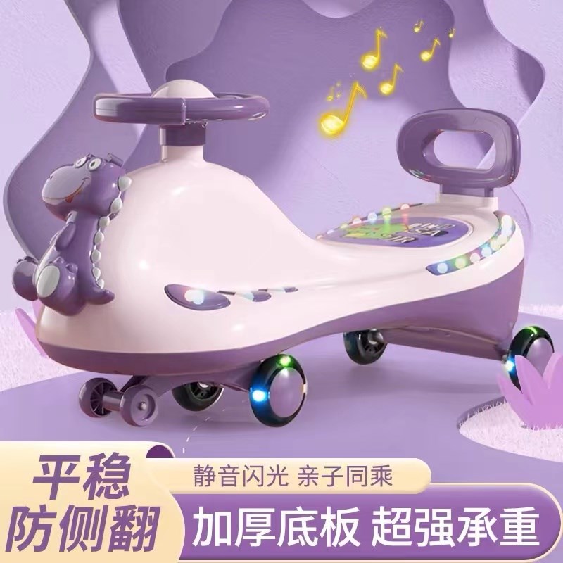 儿童扭扭车防侧翻大人可坐摇摆车1-3-6岁男女宝宝玩具滑轮溜溜车