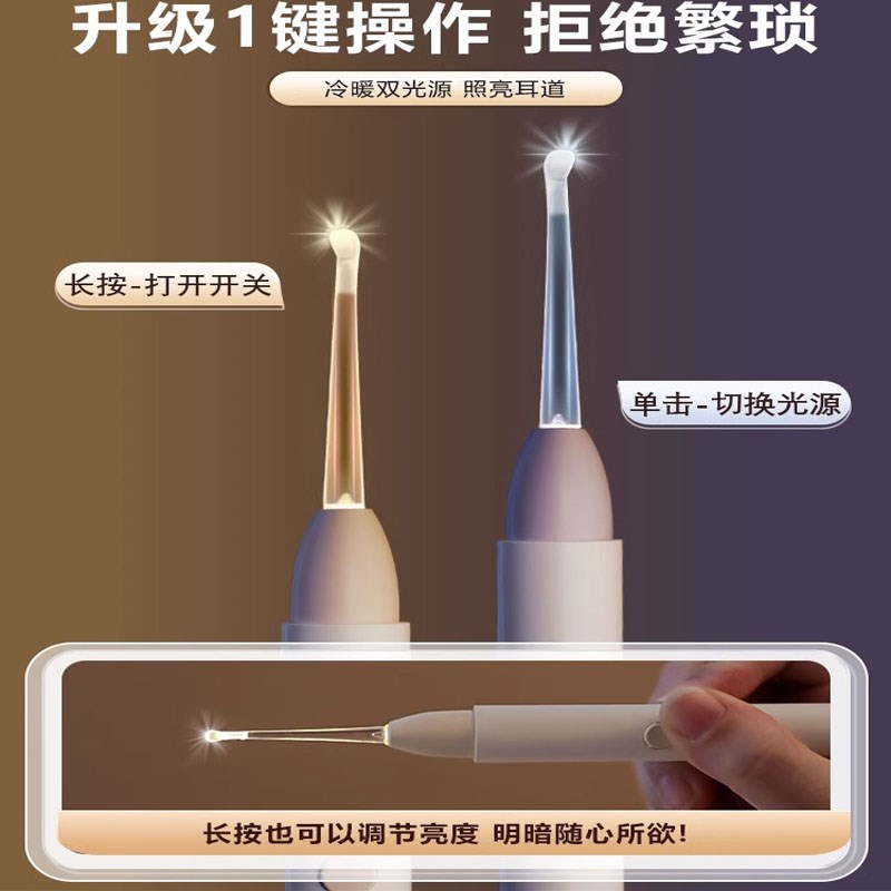 发光耳勺掏耳朵神器儿童安全宝宝挖耳屎镊子带灯挖耳勺可视鼻屎夹