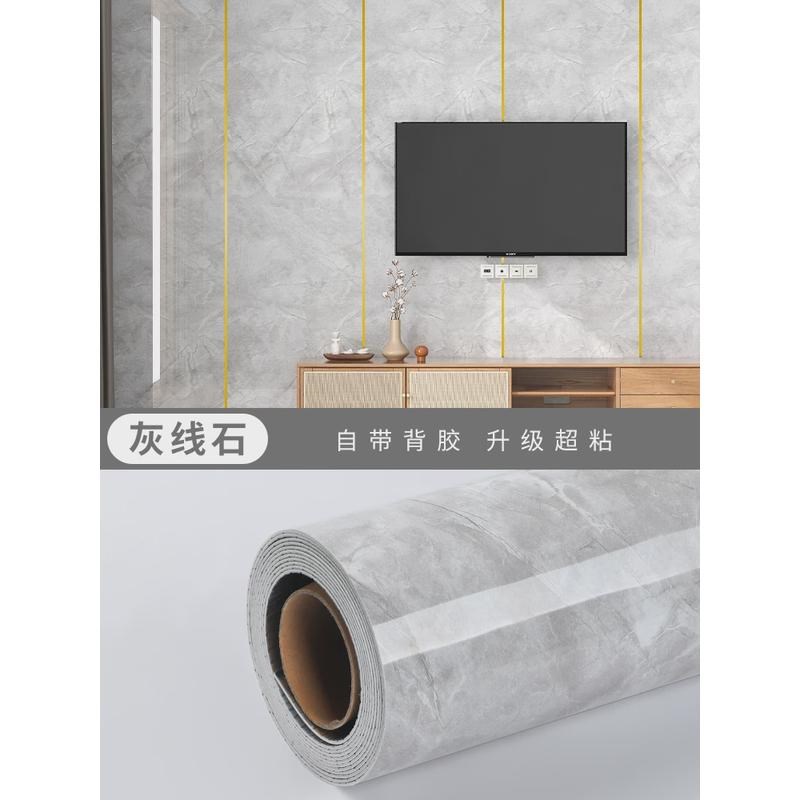 2o6x仿大理石贴纸自粘pvc铝塑板仿瓷砖墙贴橱柜柜子贴纸墙面装饰