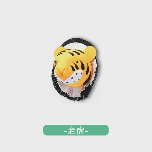 大头壁挂儿童房服n装店动物象头墙饰立体装饰挂件毛毡动物头