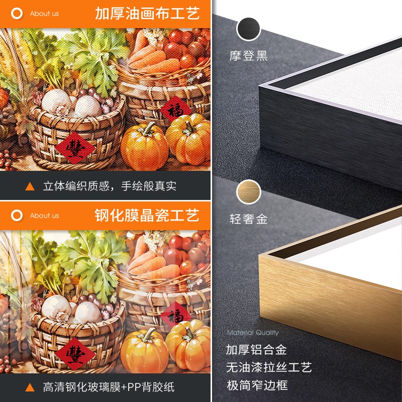 五谷丰登挂画新中式餐厅装饰画中国风饭厅包厢瓜果蔬菜丰收壁画