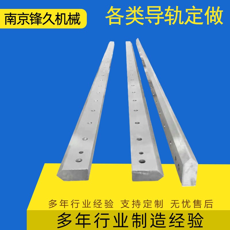 V型导轨镶钢滑轮重载导轨矩型槽型U型导轨直线滑台燕尾式拖板滑轨