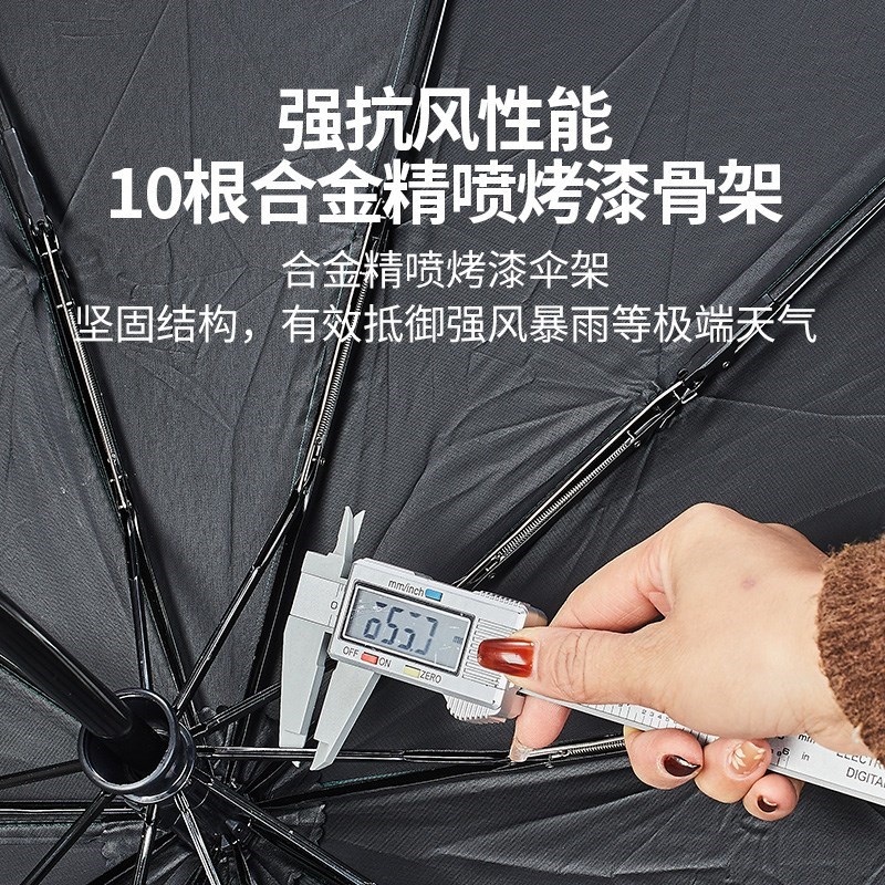 广告伞定制logo印字礼品雨伞折叠晴雨两用长柄双人男女商务太阳伞