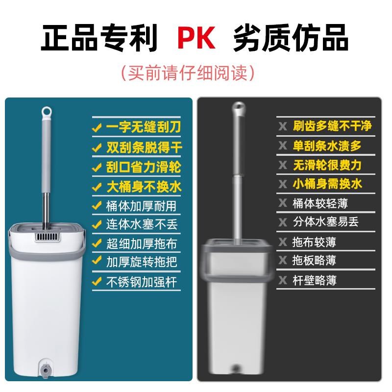 家适杰免手洗家用拖把干湿两用一拖懒人地拖平板墩布净拖地神器