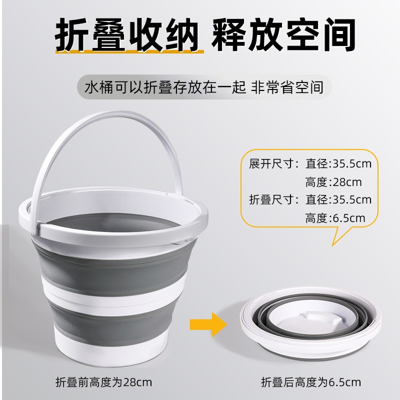 可折叠水桶便携式家用户外收缩桶车载塑料桶手提大折叠桶加厚小桶