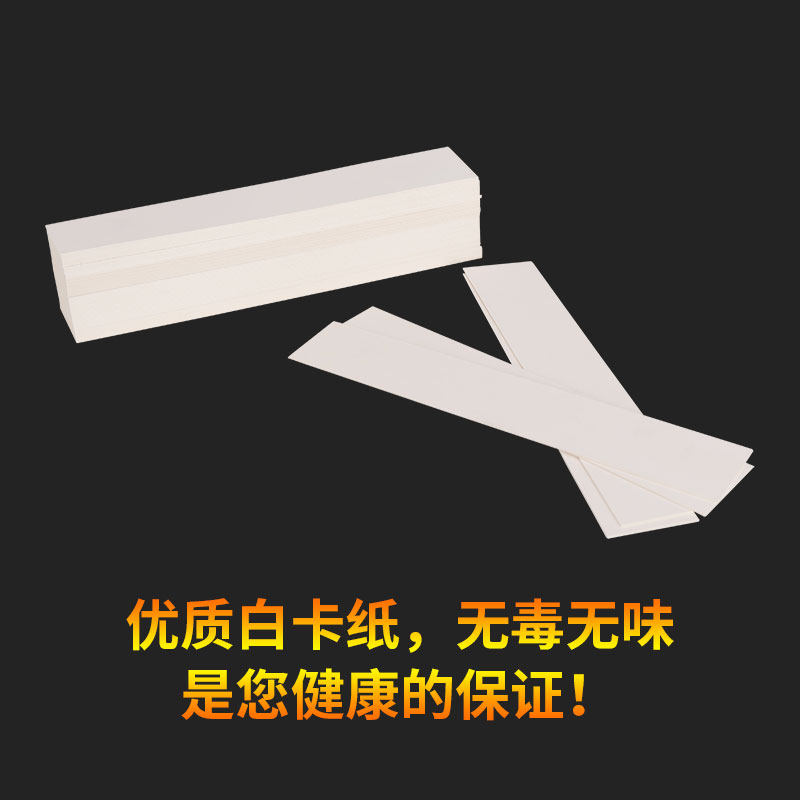 会计凭证装订垫片财务o档案三角记帐凭证垫片垫条装订夹条A4A5定