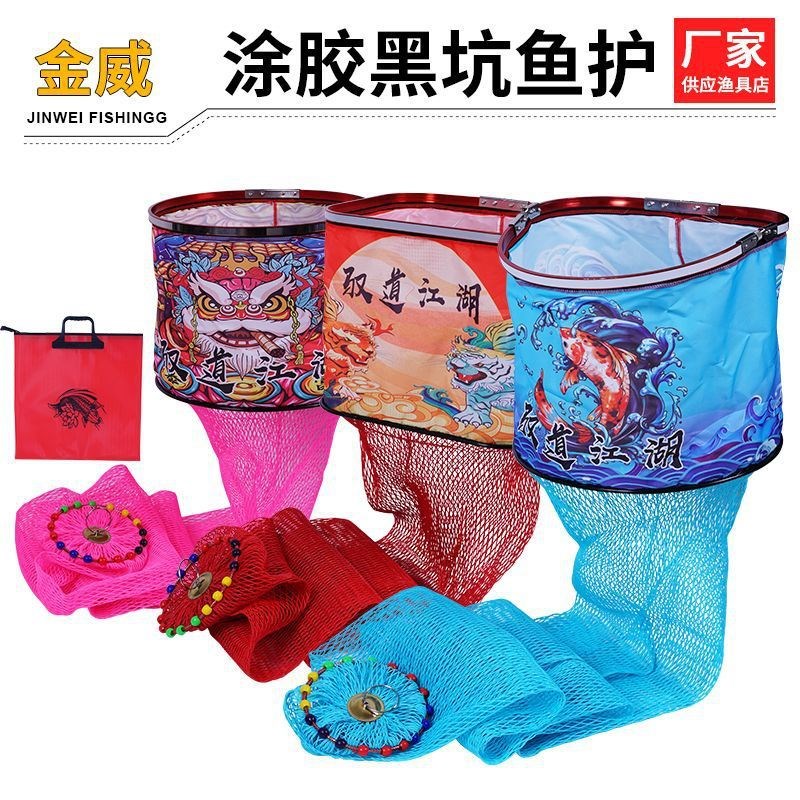 挂胶黑坑鱼护不锈钢圈方口大眼黑坑竞技鱼护加厚涂胶飞磕渔护
