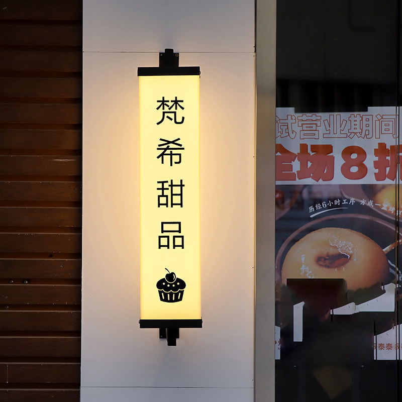 侧挂双面亚克力灯箱门店个性广告拍招牌门牌发光字户外牌匾挂墙式