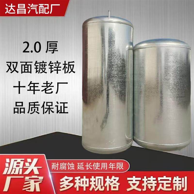 汽车淋水箱加厚货车气p压淋水器滴水煞车轮胎降温加装水冷圆形水